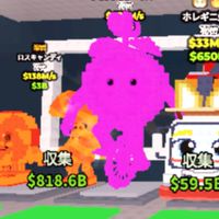 ブレインロッドを盗むブラント対ブレインロッド50人で虹チクタク配布！100人で大型配布！？😙
