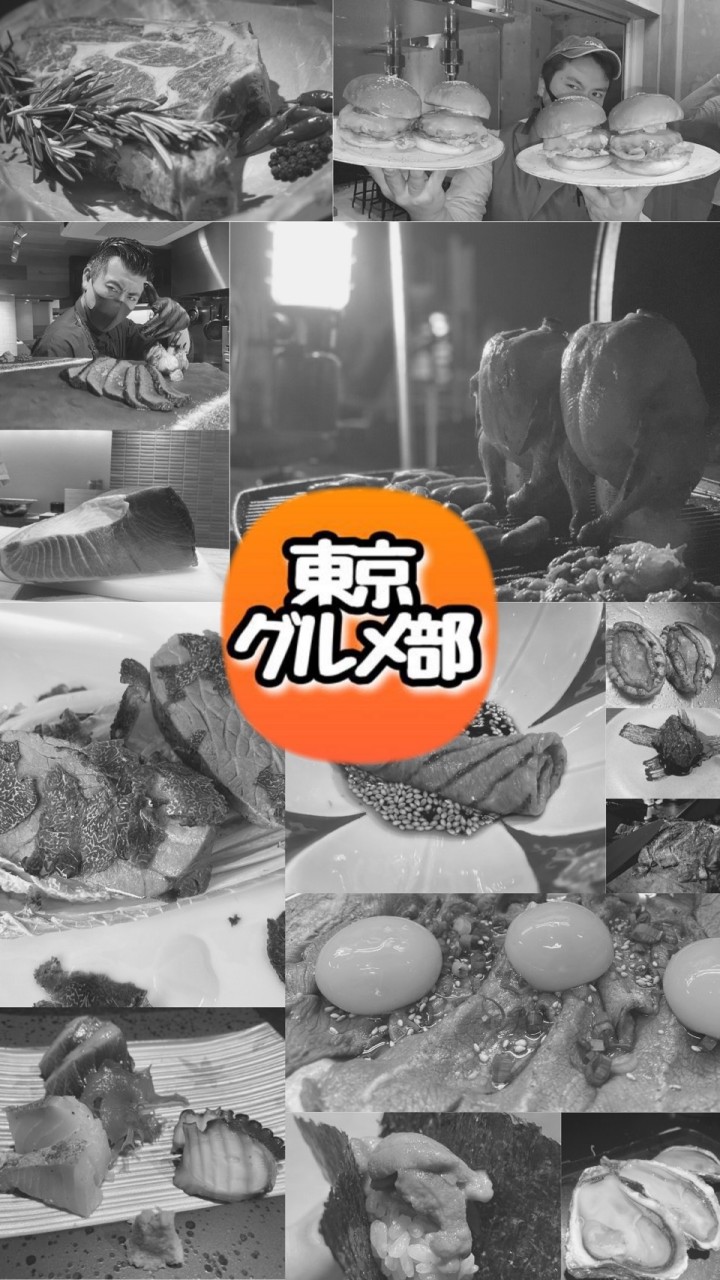 東京グルメ部のオープンチャット