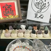 覓石