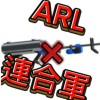 スプラトゥーン3 ARL連合(Anti Long Range Union)長射程ブキアンチ連合