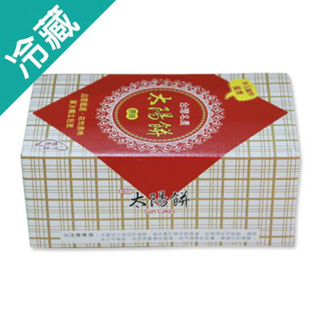 ★ 產地：台灣 ★ 數量：1盒(7入/盒) ★ 規格：315g±5%/盒 ★ 皮薄酥鬆，軟硬適中 ★ 特選麥芽糖製成內餡，甜度適中 ★ 全程黑貓低溫新鮮宅配