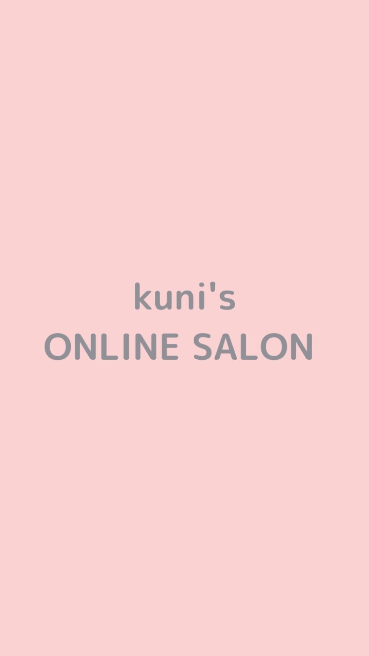 kuni’s Online Salon Member
