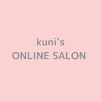 kuni’s Online Salon Member