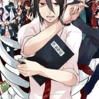 妖怪学校の先生はじめました!!（ナリキリ）