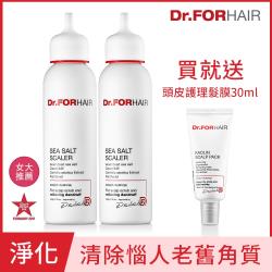 ◎添加43%死海海鹽成分|◎深層清潔頭皮累積的污垢|◎有效改善頭皮困擾.氣味問題品牌:Dr.FORHAIR品牌定位:開架品牌種類:洗髮商品名稱:Dr.FORHAIR海鹽頭皮去角質凝露劑型:乳狀適用髮質