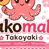ห้องร้าน Takomali /โปรโมทเมนู /อัพเดทอาหาร