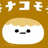全員が俺に構う部屋