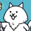 にゃんこ大戦争攻略・相談・雑談やろう！
