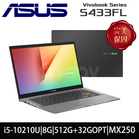 ▃▅★ASUS VivoBook S14 S433FL。★▅▃★A/C蓋兩件金屬 ★最新10代新機，多彩顏色可選 ★配備LED背光鍵盤/IPS面板 ★搭載虛擬數字鍵盤(NumberPad)，14吋也能