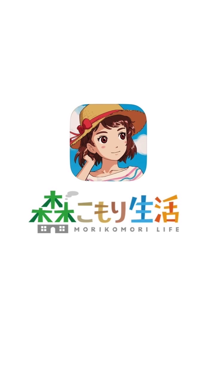 『小森生活3.0』攻略討論/玩家交流區
