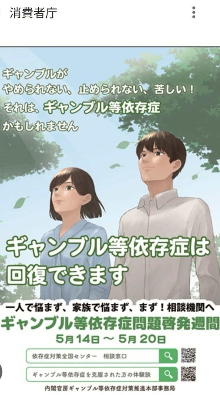 まんねんのサッカー予想