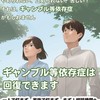 まんねんのサッカー予想