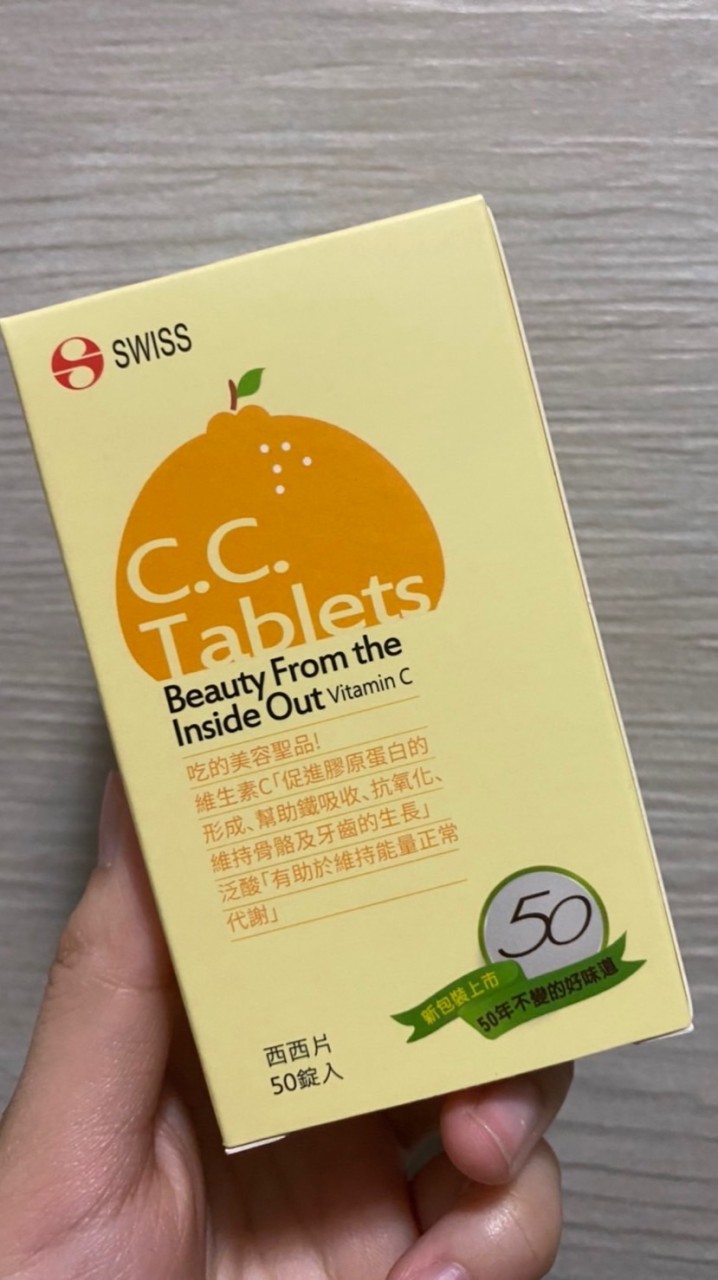 阿瑋保健食品代購