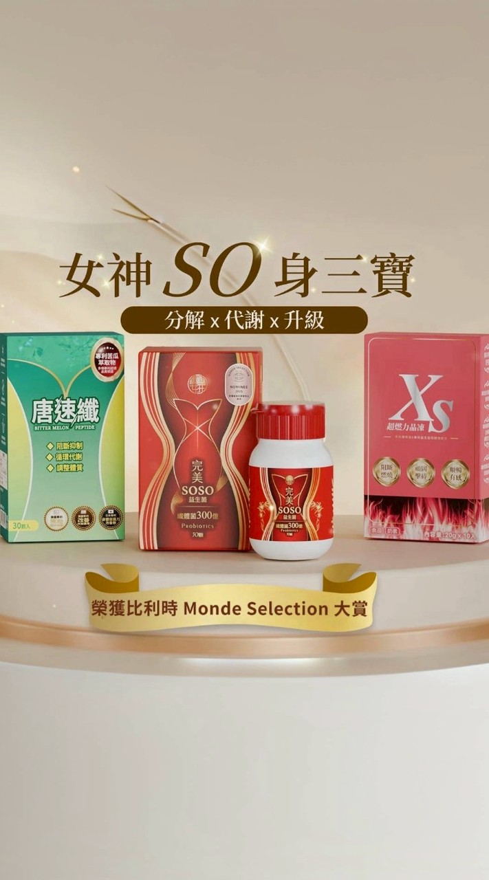 BoBo女神瘦身保證班