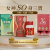 BoBo女神瘦身保證班