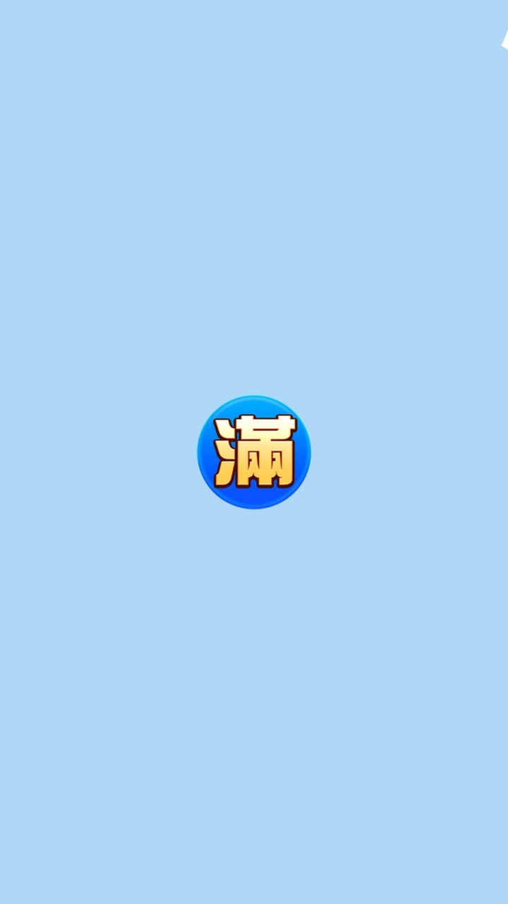 大滿貫入口群