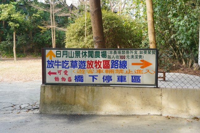 彰化休閒景點,彰化免費景點,彰化免門票景點,彰化好好玩,彰化情侶約會,彰化景點,彰化無料景點,彰化親子景點,彰化賞花景點,彰化踏青景點,彰化農場,彰化黃花風鈴木,日月山景休閒農場,日月山景休閒農場交通方式,日月山景休閒農場停車資訊,日月山景休閒農場免門票,日月山景休閒農場油桐花,日月山景休閒農場菜單,日月山景休閒農場門票