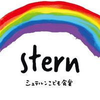 シュテルン