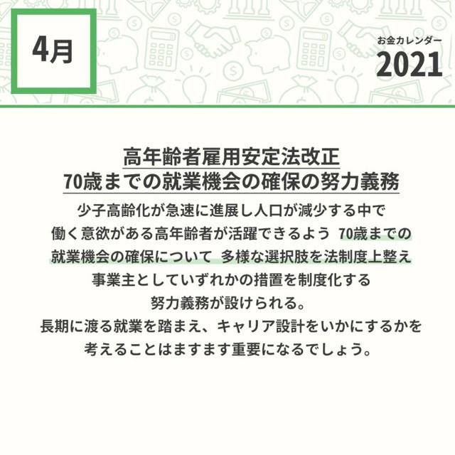 左右に分かれる漢字 は名付けに良くないって本当