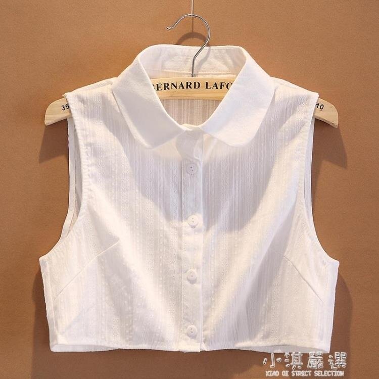 毛衣裝飾假領子女韓版秋冬時尚衣領女士百搭領子