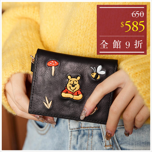 disney 迪士尼系列暖暖刺繡維尼名片夾