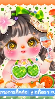 จิปาถะ สกินแคร์ 💚