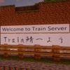 マイクラJava&統合版経済鯖！