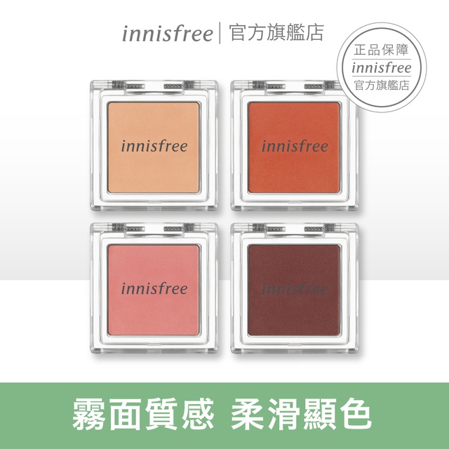 商品特色：根據喜好自由選擇專屬於自己的霧面眼影規格:#1 夜晚盛開的百合花 1.9 g#2 玉蘭花的樂章 1.9 g#3 指尖上的春天 2 g#4 羞澀的滿天星 1.9 g#10 剛出爐的大麥麵包 1