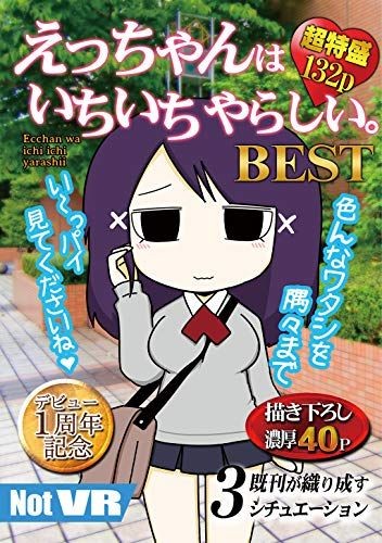 銀魂 ハチャメチャ回 3選 苦情が入るまでがネタ