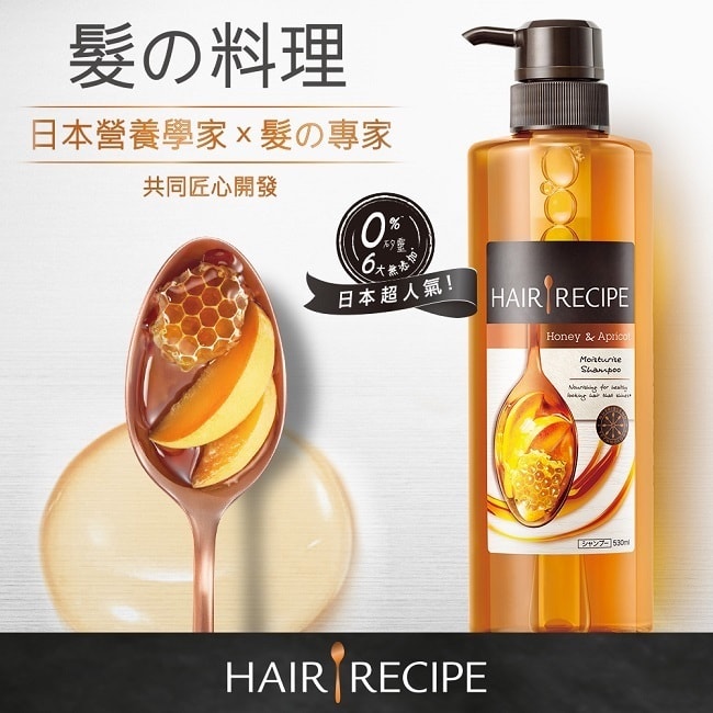 詳細介紹 商品規格 商品簡述 Hair Recipe 蜂蜜保濕營養洗髮露530ML 品牌 HAIR RECIPE 原產地 泰國 深、寬、高 7.7x7.7x22.6cm 淨重 530 g 容量 530