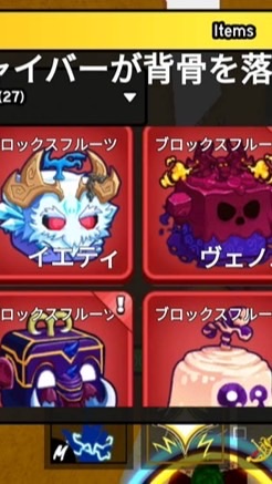ブレインロット、ブロフルのオプです！めちゃくちゃ安全です！
