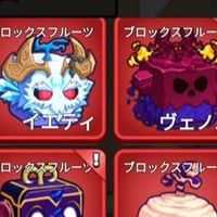 ブレインロット、ブロフルのオプです！めちゃくちゃ安全です！