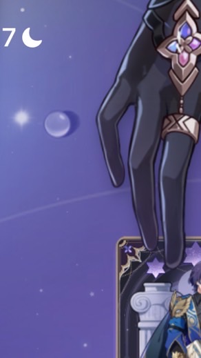 群星潛躍