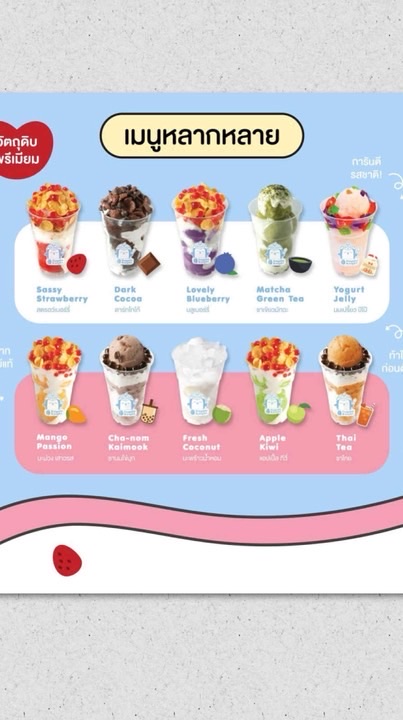 Penguin knight ice cream