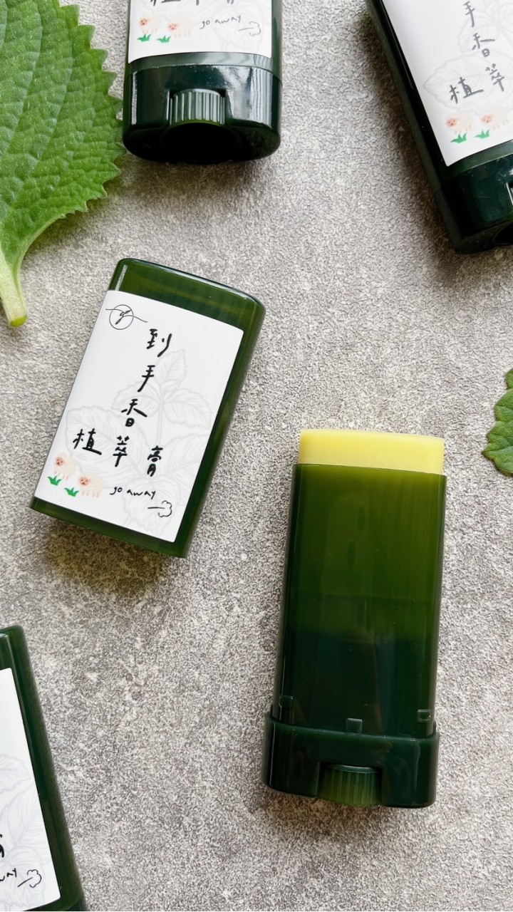小橘製皂試用大使