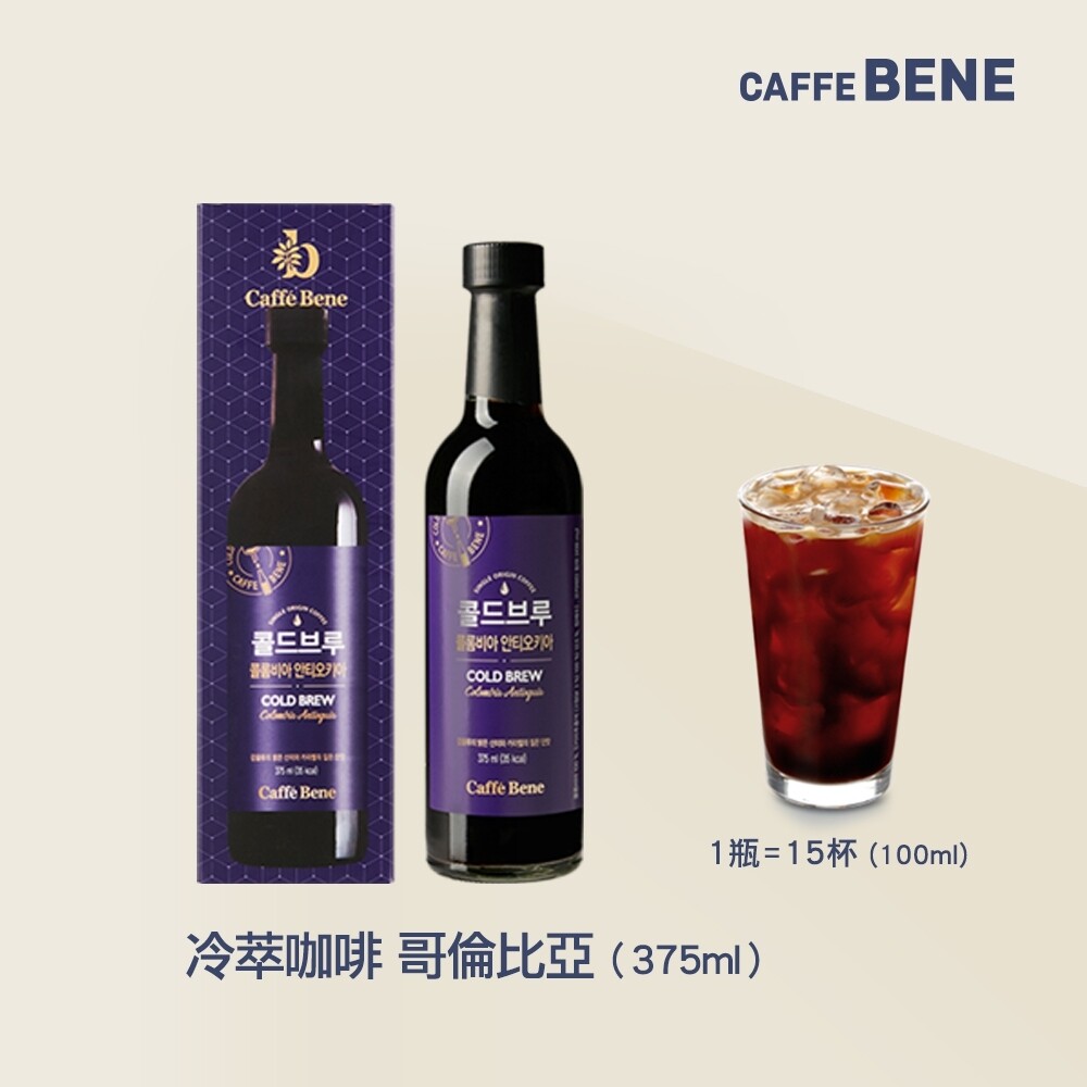 caffebene咖啡伴 冷萃咖啡_哥倫比亞安蒂奧基亞