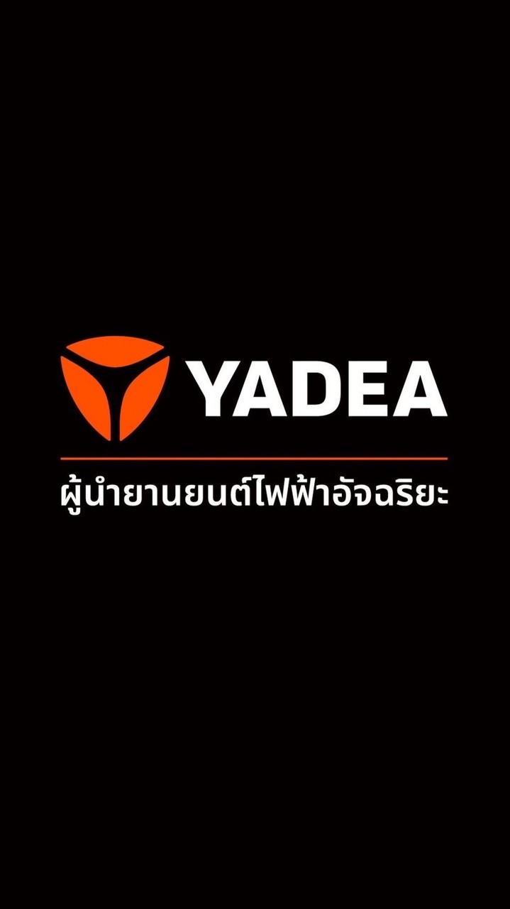 Yadea ร้านรูปแบบผสม