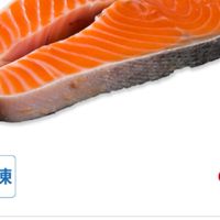 鮭滅之刃Demon salmon