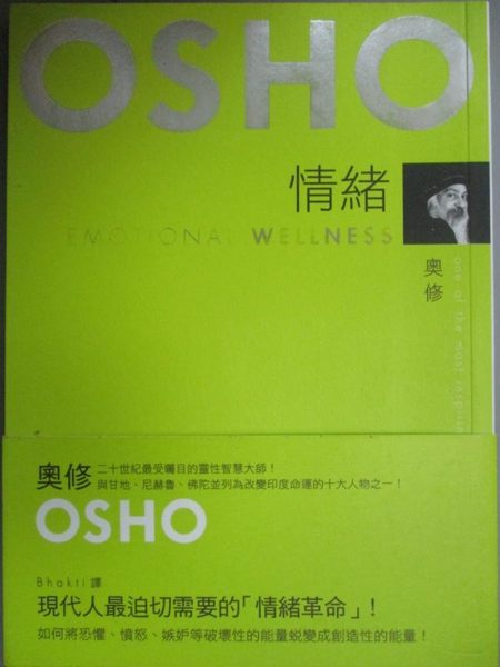 [ISBN-13碼] 9789861736341 [ISBN] 9861736344