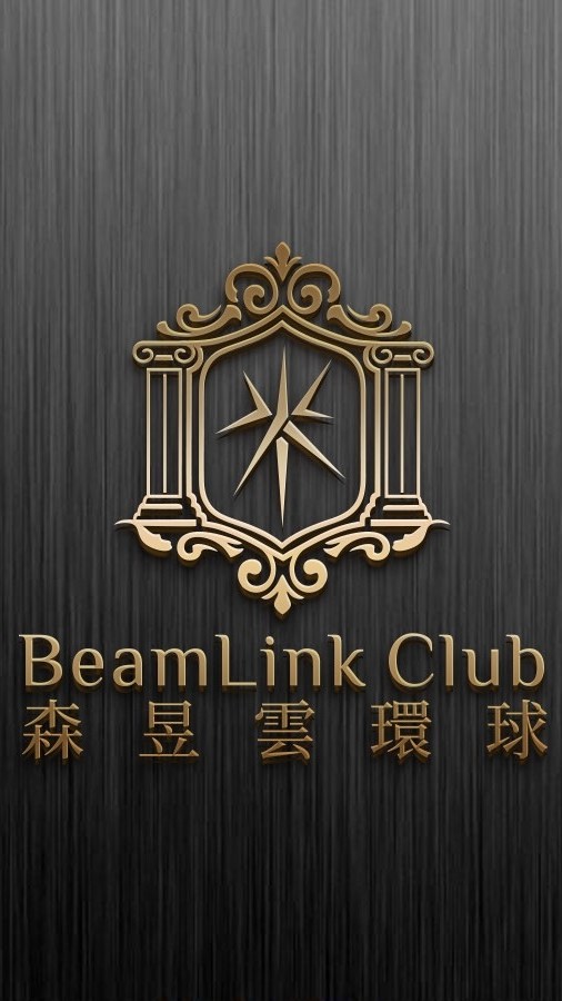 BeamLink Club會員群