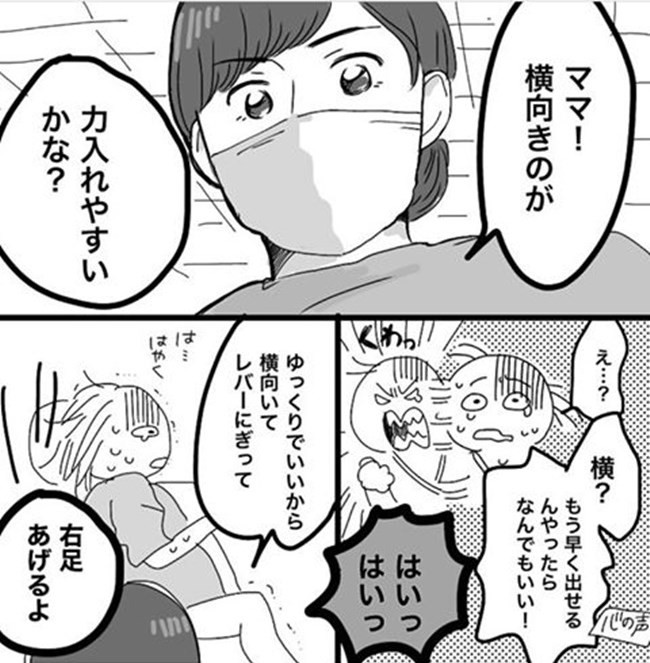 どぅるん やっと生まれ あれ 泣き声は 出産レポ7 ベビーカレンダー