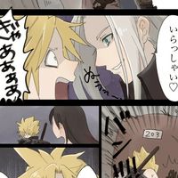 FFの激緩緩也ってまじか！？！？
