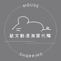 蝦皮鼠文動漫代購
