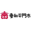 東和平義美門市💟