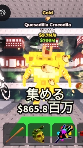 ブレインロッドオープンチャット！40人でロスコン配布