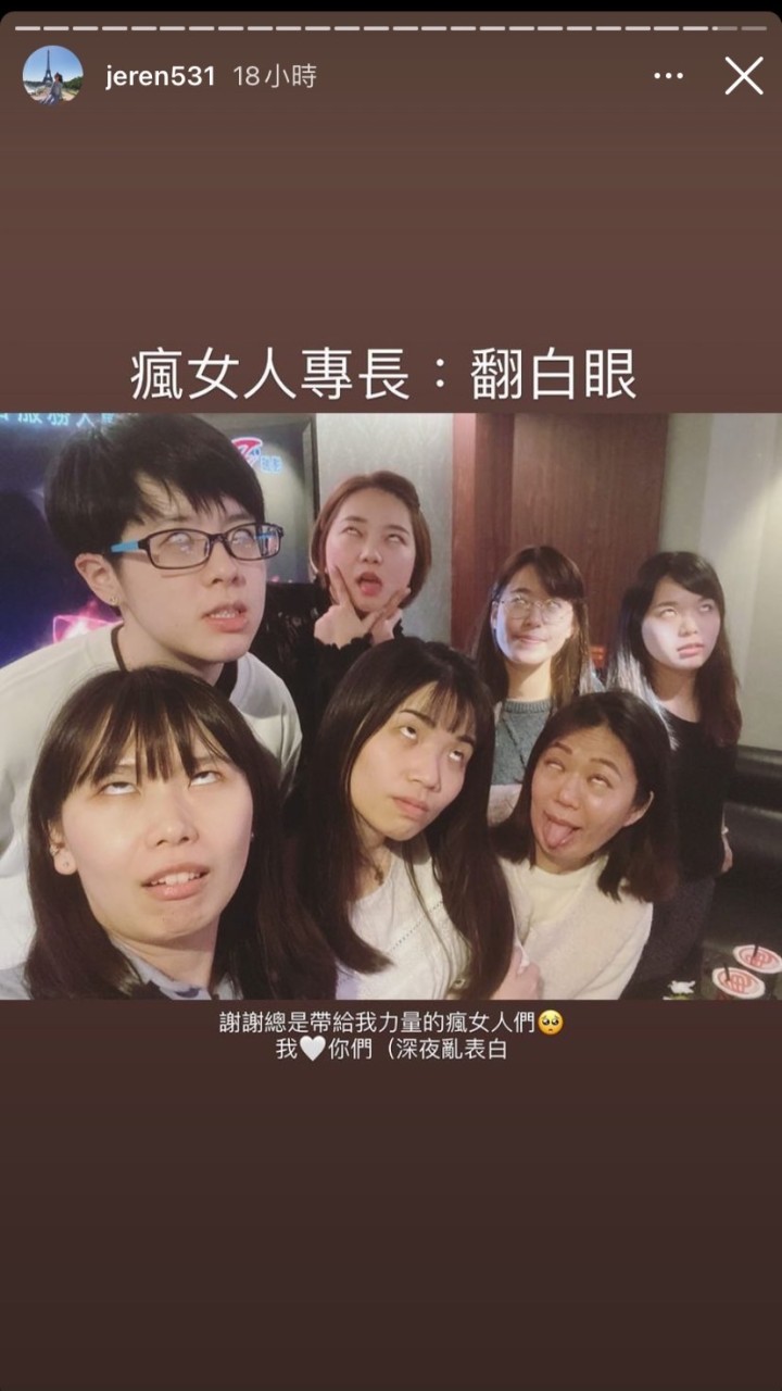 30後的減肥告解室🥳
