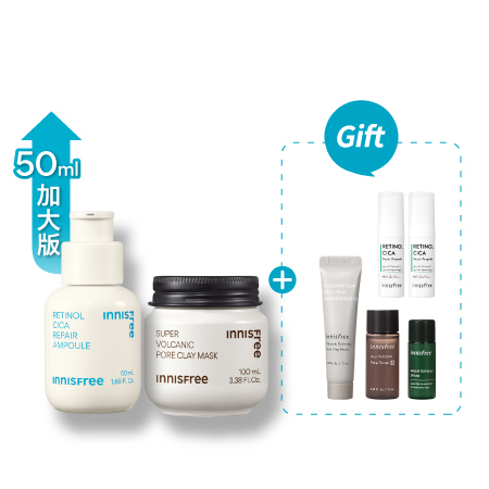 [7月限定] A醇火山強效毛孔對策組