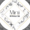 Mini 歐美精品代購(台中可面交）