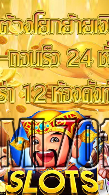 บ้านIMI701