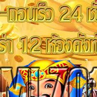 บ้านIMI701